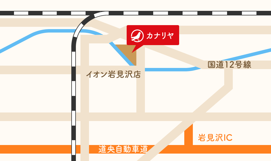 カナリヤ 岩見沢店 地図