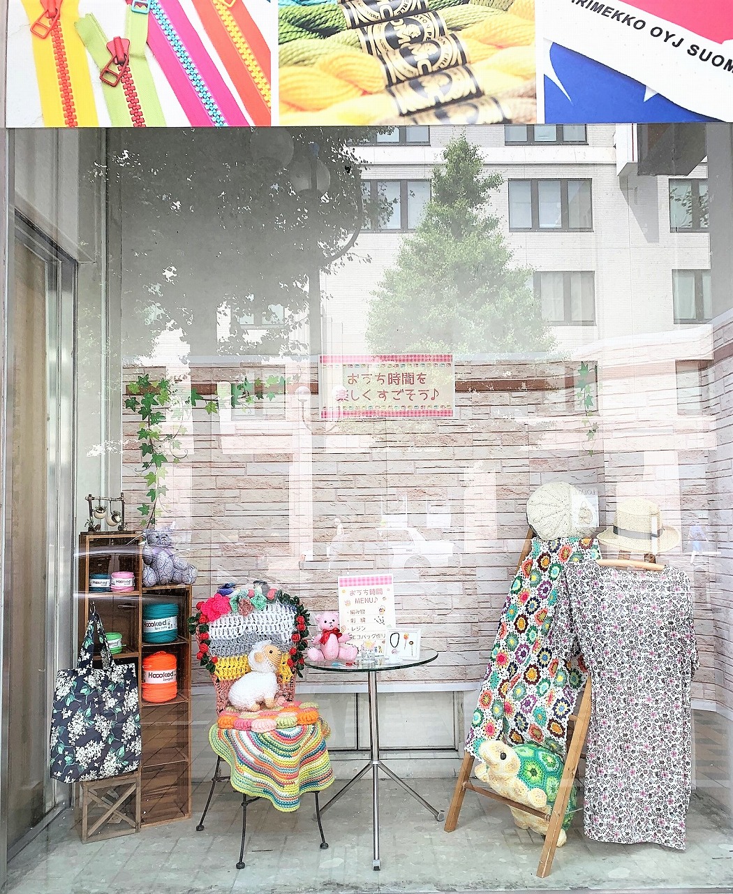 カナリヤ本店 外 中ウィンドーが夏らしいです 手芸の専門店カナリヤ公式サイト