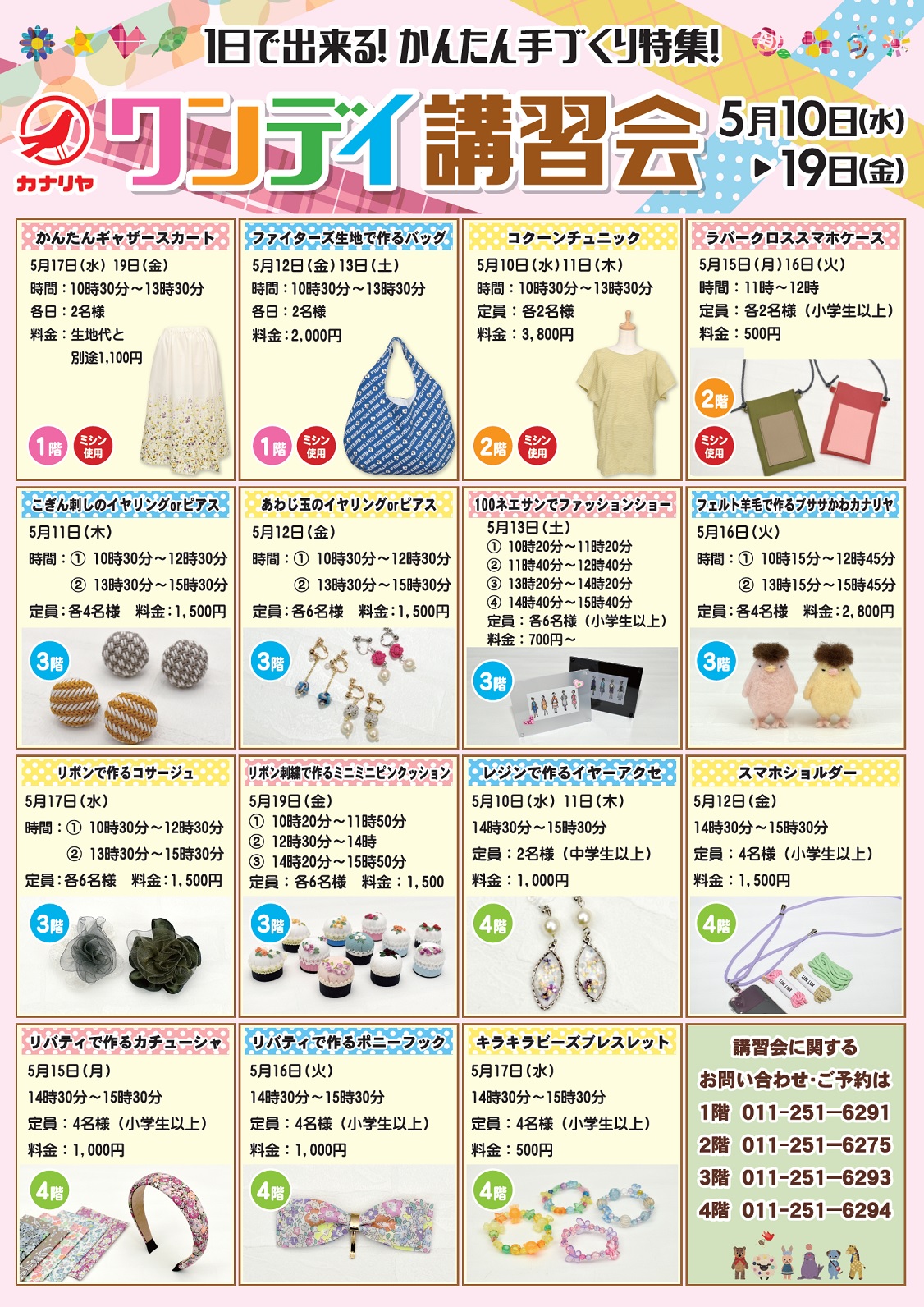 citizen_k様 リクエスト 2点 まとめ商品 KY様 リクエスト 2点 まとめ商品 まう様 リクエスト 2点 まとめ商品 KY