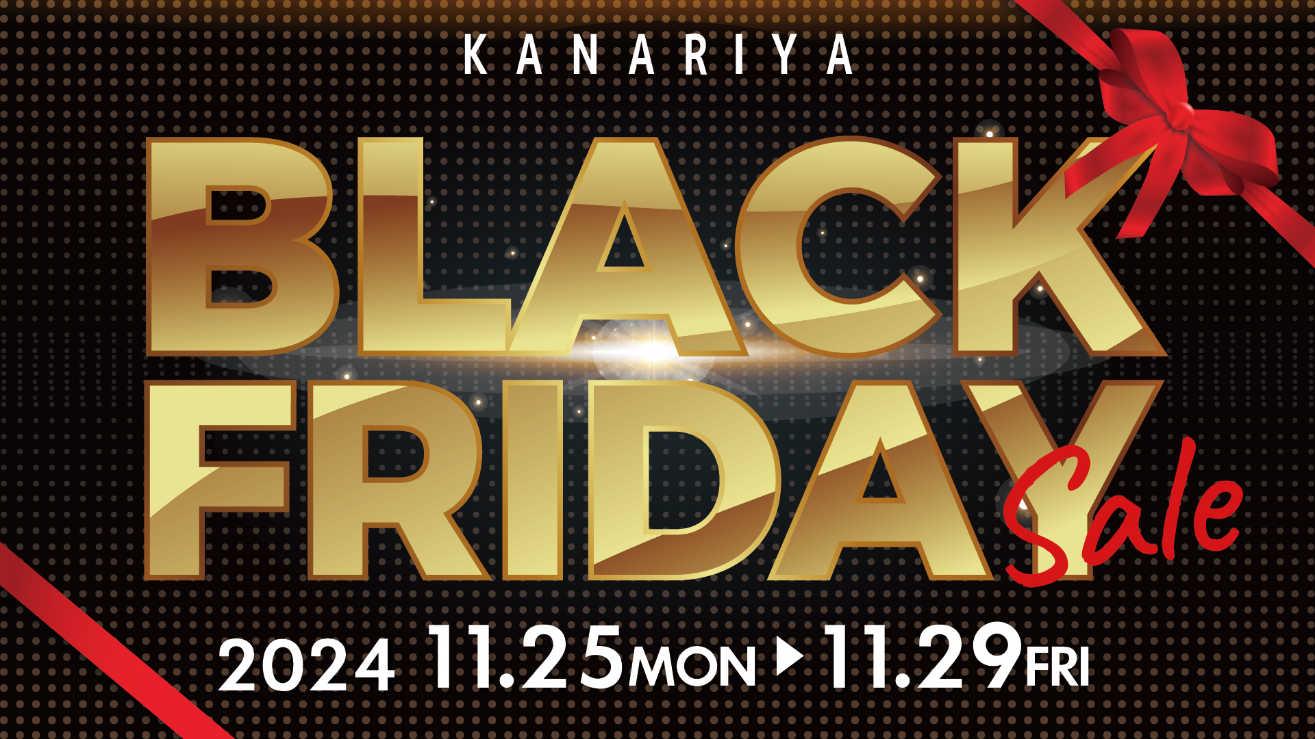 終了】〈本店〉11/25(月)~11/29(金)「BLACK FRIDAY Sale」 - 手芸の