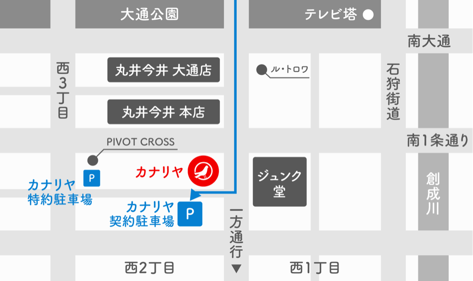 カナリヤ本店 駐車場